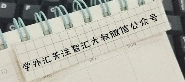 盈富优配 超全！外贸收付款方式讲解！（外贸、跨境电商的付款方式）