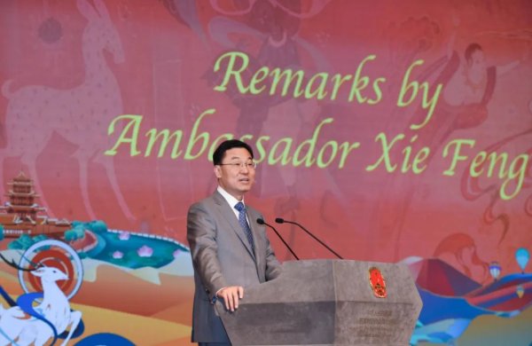 鑫配资 驻美大使谢锋：经贸关系不是零和游戏，滥施关税损人害己