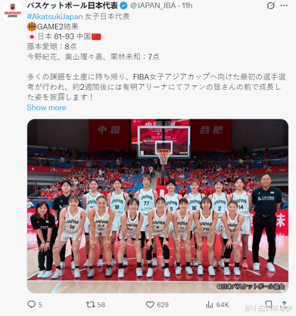 同花证券 四战42中31轰68分! 外媒赞张子宇正改变女篮历史 日媒: 移动万里长城